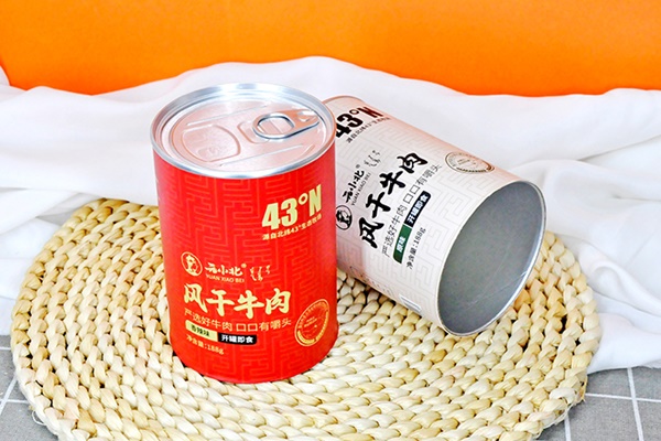 食品紙罐