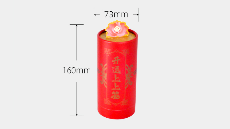 文創(chuàng)產品紙罐