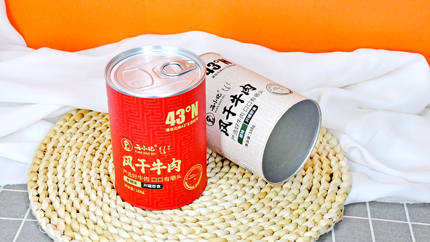 牛肉干紙罐包裝