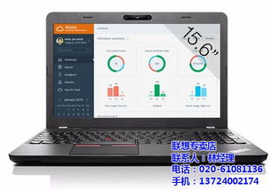 廣州聯(lián)想服務(wù)器專賣代理 專業(yè)代購代銷計算機軟硬件及輔助設(shè)備