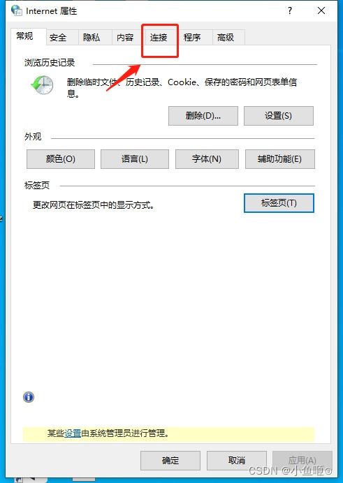 代理服務(wù)器故障與地址錯誤 遠程設(shè)備連接問題及計算機軟硬件代購代銷業(yè)務(wù)指南