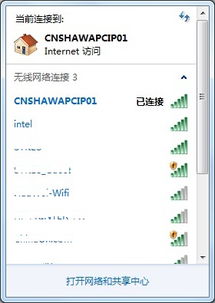 全面指南 HP電腦代理服務(wù)、無線網(wǎng)卡故障排除與軟硬件代購(gòu)代銷