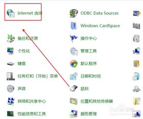 如何配置IE瀏覽器使用HTTP/1.1協(xié)議及代理設(shè)置，并淺析計(jì)算機(jī)軟硬件代購(gòu)代銷業(yè)務(wù)