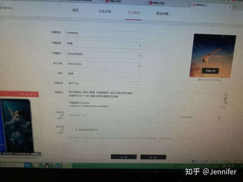 網(wǎng)易云音樂人申請(qǐng)指南 從歌曲錄制到硬件準(zhǔn)備一站式攻略